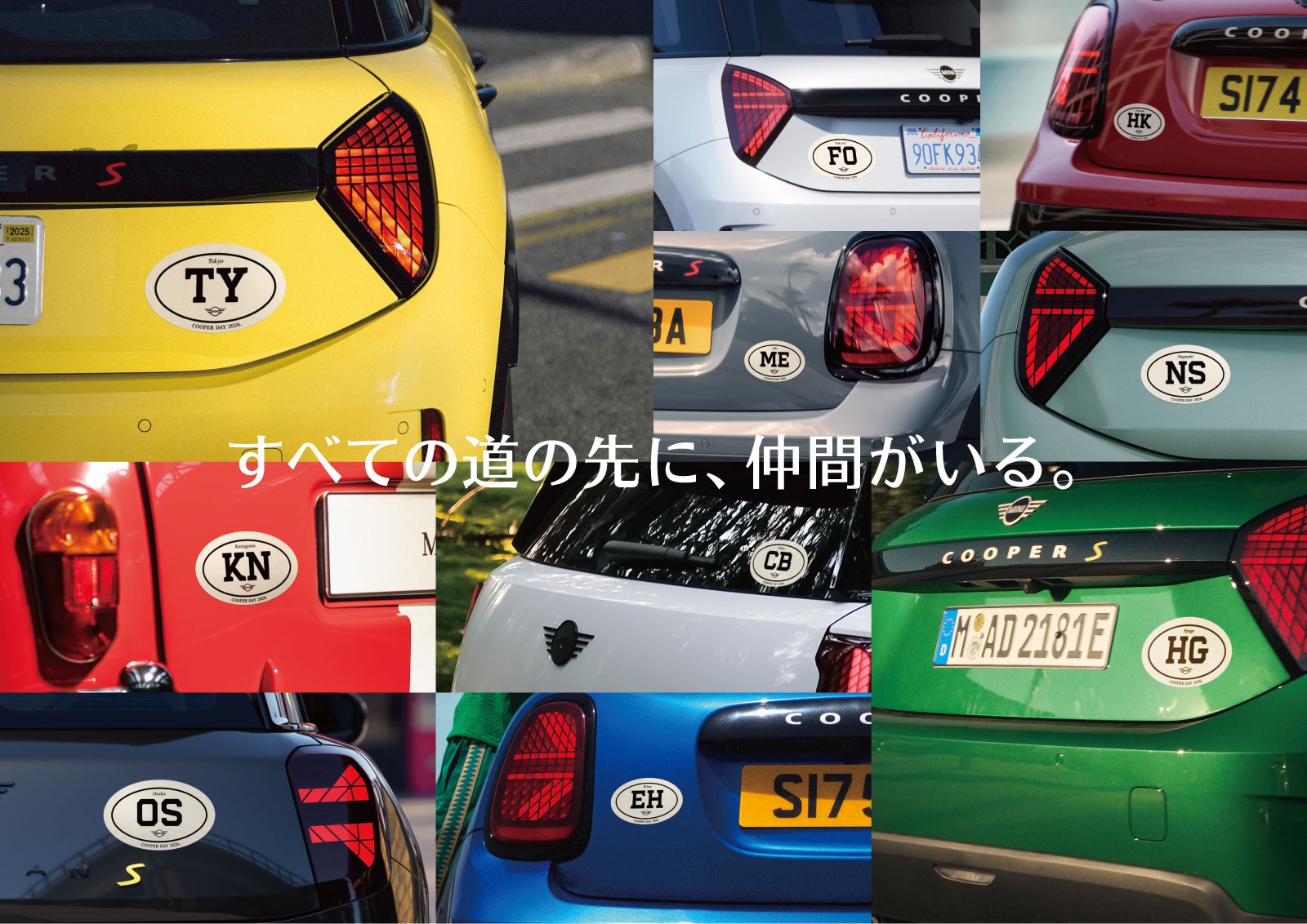 COOPER DAYのイメージ